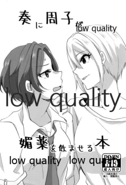 Page 1 of Kanade ni Shuko ga Biyaku o Nomaseru Bon