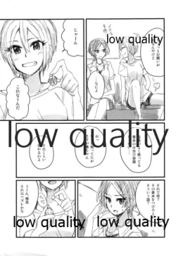 Page 3 of Kanade ni Shuko ga Biyaku o Nomaseru Bon