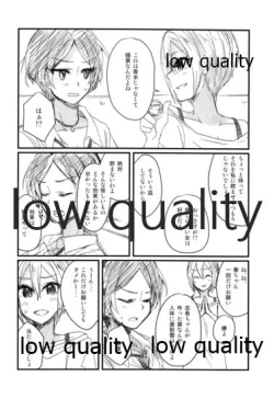 Page 4 of Kanade ni Shuko ga Biyaku o Nomaseru Bon