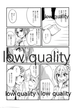 Page 7 of Kanade ni Shuko ga Biyaku o Nomaseru Bon