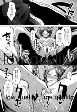 Page 10 of Kanade no Sasoiuke Sakusen