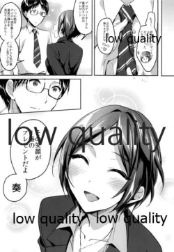 Page 27 of Kanade no Sasoiuke Sakusen