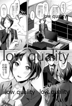 Page 3 of Kanade no Sasoiuke Sakusen