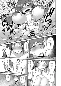 Page 114 of COMIC Reboot Vol. 26