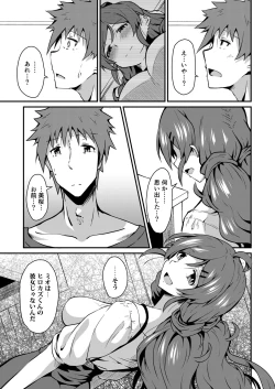 Page 118 of COMIC Reboot Vol. 26