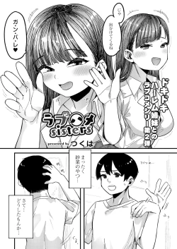 Page 160 of COMIC Reboot Vol. 26