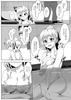 Page 315 of COMIC Reboot Vol. 26