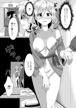 Page 321 of COMIC Reboot Vol. 26