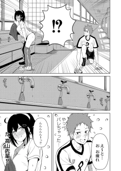 Page 402 of COMIC Reboot Vol. 26