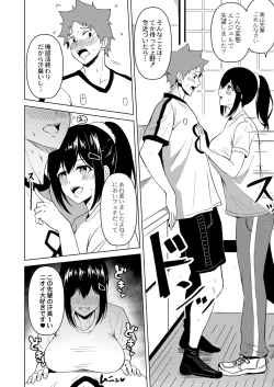 Page 405 of COMIC Reboot Vol. 26