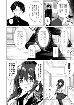 Page 95 of COMIC Reboot Vol. 26