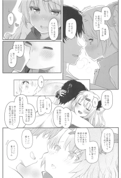 Page 18 of Kyuuketsuki no Yasashii Healing Program!