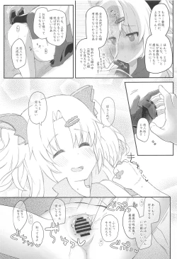 Page 20 of Kyuuketsuki no Yasashii Healing Program!