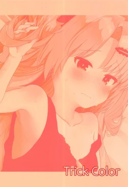 Page 26 of Kyuuketsuki no Yasashii Healing Program!