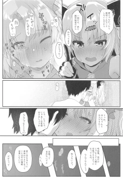 Page 7 of Kyuuketsuki no Yasashii Healing Program!