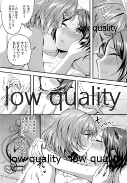 Page 22 of Pretty accomplice R18