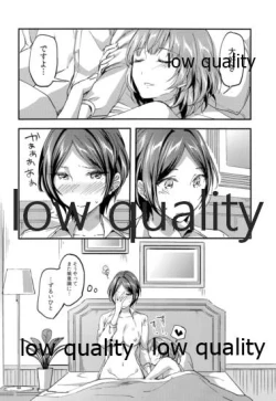 Page 27 of Pretty accomplice R18