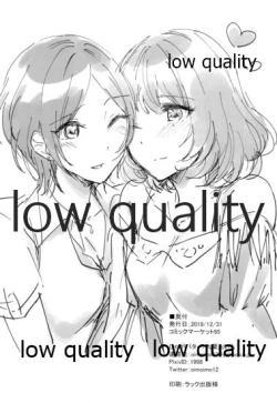 Page 29 of Pretty accomplice R18