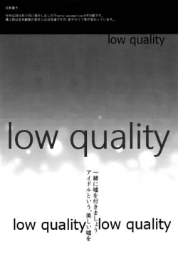 Page 2 of Pretty accomplice R18