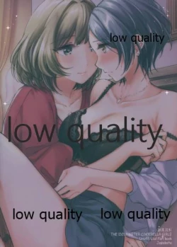 Page 30 of Pretty accomplice R18