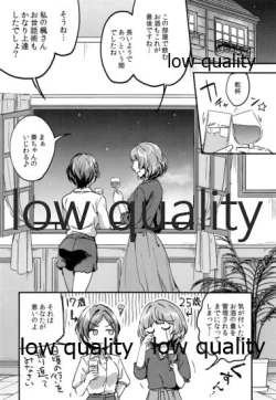 Page 3 of Pretty accomplice R18