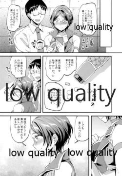 Page 27 of Miwaku no Kanade to Oshioki Gokko