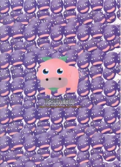 Page 16 of .hack//NIGHTMARE