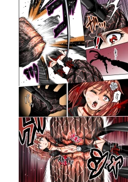 Page 10 of BOUNTY HUNTER GIRL vs RAGING SISTER Ch. 6