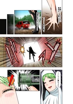 Page 19 of BOUNTY HUNTER GIRL vs RAGING SISTER Ch. 6