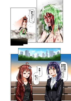 Page 30 of BOUNTY HUNTER GIRL vs RAGING SISTER Ch. 6