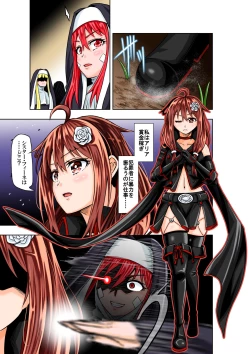 Page 3 of BOUNTY HUNTER GIRL vs RAGING SISTER Ch. 6