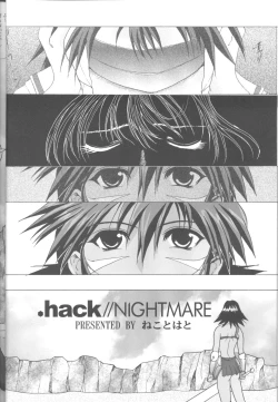 Page 3 of .hack//NIGHTMARE