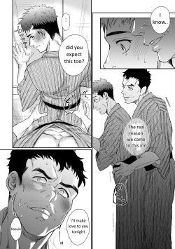 Page 14 of Kamishimo o Nuide Hitotsu Bureikou