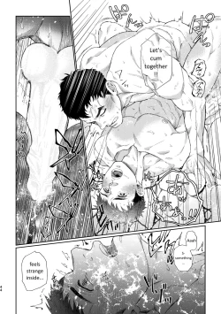 Page 44 of Kamishimo o Nuide Hitotsu Bureikou