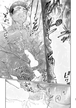 Page 45 of Kamishimo o Nuide Hitotsu Bureikou