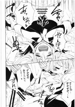 Page 11 of Anarcy in the UK