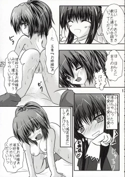 Page 14 of Blue Forest