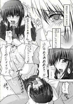 Page 7 of Blue Forest