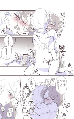 Page 10 of Bitoyu 〜 R 18 rogu