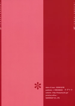 Page 10 of PLEASE FORGIVE ME MY LORD