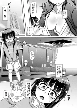 Page 9 of Magarinari ni mo Futanari DAYS