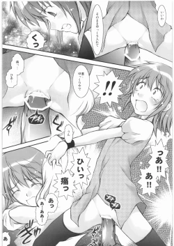 Page 13 of K.A.O.R.U