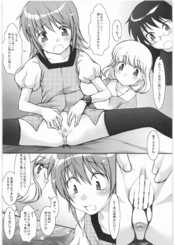 Page 17 of K.A.O.R.U