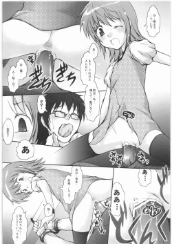 Page 21 of K.A.O.R.U