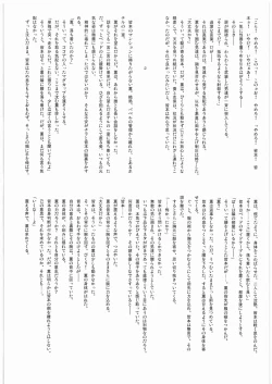 Page 35 of K.A.O.R.U