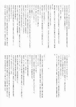 Page 36 of K.A.O.R.U