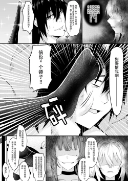 Page 4 of 指挥官的性欲记录-夏活篇