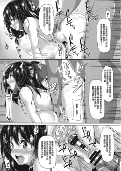 Page 7 of Reimu-san to Cosplay Sex Shitai.