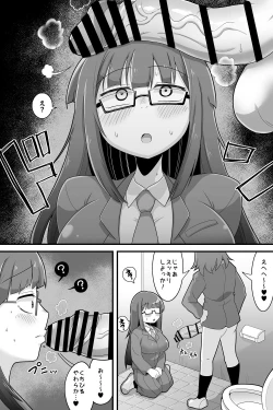 Page 4 of Futanari Dekachin School Life