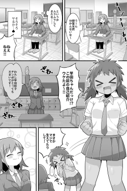 Page 9 of Futanari Dekachin School Life